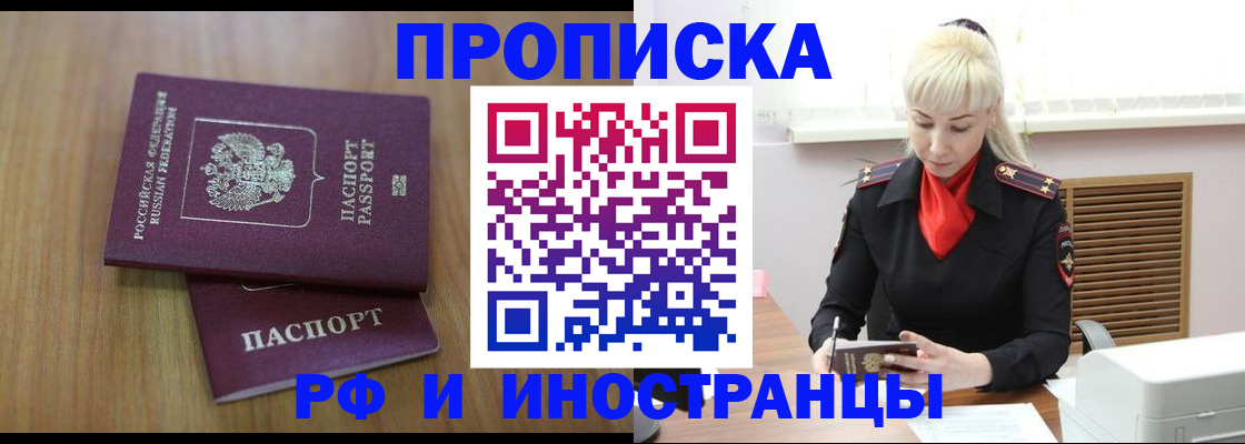 миграционный учет в Вязниках